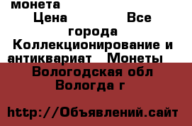 монета Liberty quarter 1966 › Цена ­ 20 000 - Все города Коллекционирование и антиквариат » Монеты   . Вологодская обл.,Вологда г.